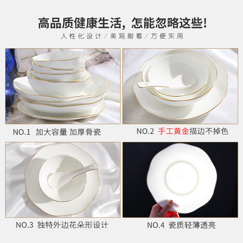 TaoJiYuan tableware suit European household bowls of ipads disc sets up phnom penh gifts creative contracted ceramic bowl plate