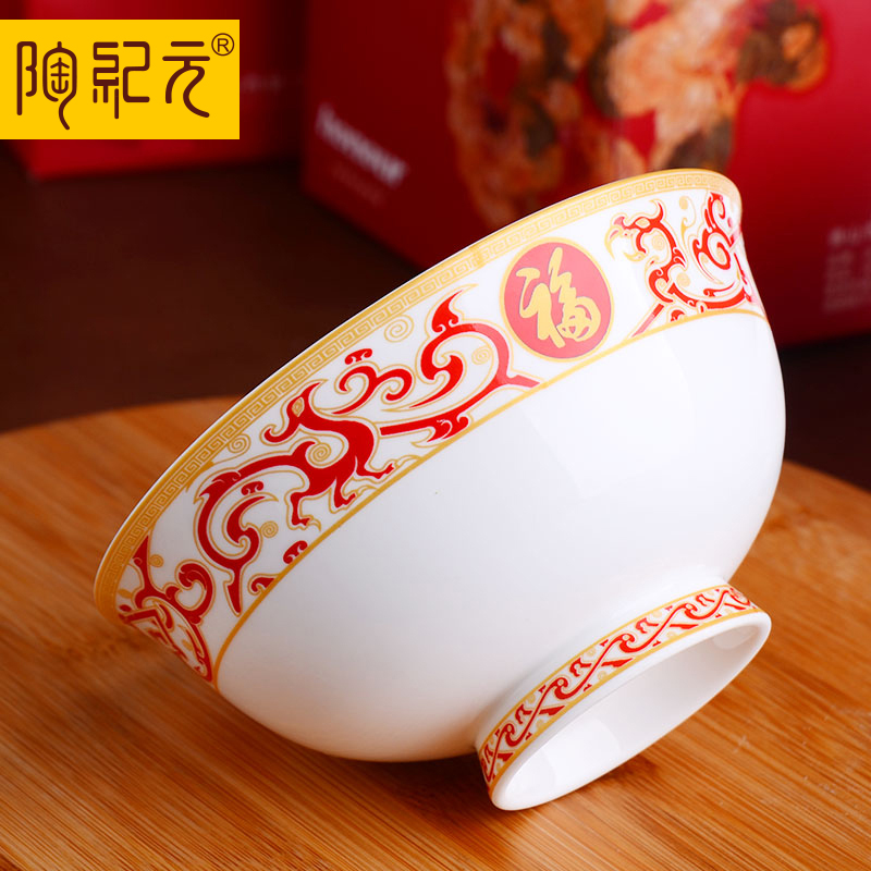 Ipads China red longevity bowl Chinese tureen custom lettering birthday birthday old ceramic appreciation gift box set back