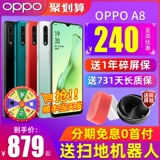 Oppo, мобильный телефон, оригинальные умные часы для пожилых людей для школьников, A8, 4G, официальный флагманский магазин, официальный сайт, ограниченное издание