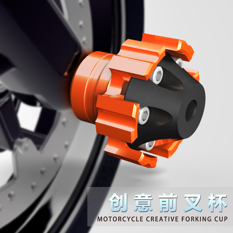 Locomotive Accessories Retrofit Electric Car Anti-Fall Cup Ghost Fire Forghi Aluminum Alloy Shock Absorbing Cup Crashworthy Cup Front Fork Cup