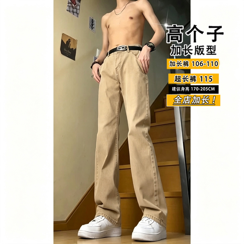 Extra-Long Khaki Jeans for Tall Men, Extended Version, Straight-Leg Pants, Trendy 2026 Autumn New Style, Pure Cotton Extra-Long Khaki Jeans for Tall Men, Extended Version, Straight-Leg Pants, Trendy 2026 Autumn New Style, Pure Cotton