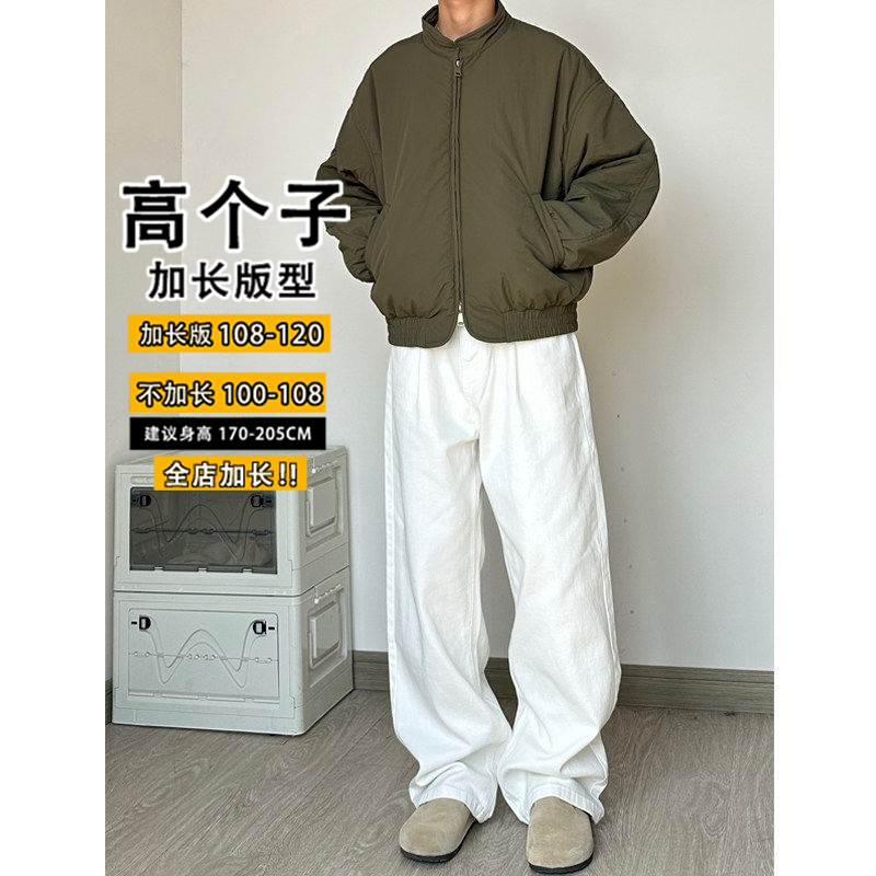 Extended Length White Denim Pants for Tall Men, with a Draping Effect, Solid Color, High-End Feel, Loose Straight Wide-Leg Floor-Length Trousers