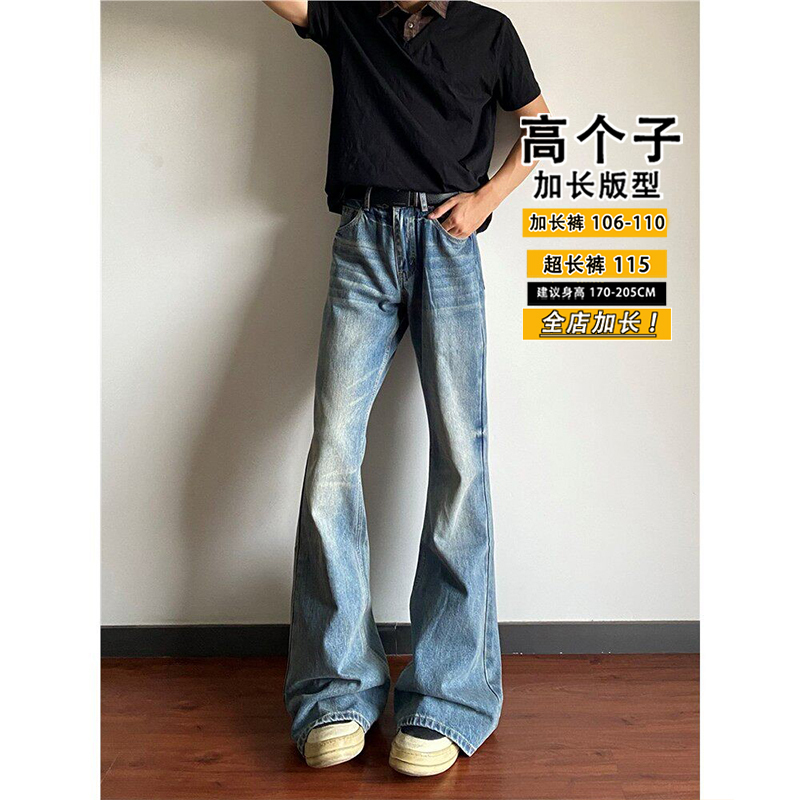 Extra-Long Flared Jeans for Tall Men, Extended Wide-Leg Summer Pants, American High Street Style, Straight-Leg Pants for Students Extra-Long Flared Jeans for Tall Men, Extended Wide-Leg Summer Pants, American High Street Style, Straight-Leg Pants for Students