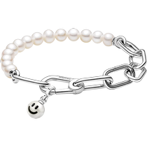 Chinese Valentines Day gift] Pandora ME series smile bracelet set sweet and cool pearls for girlfriend