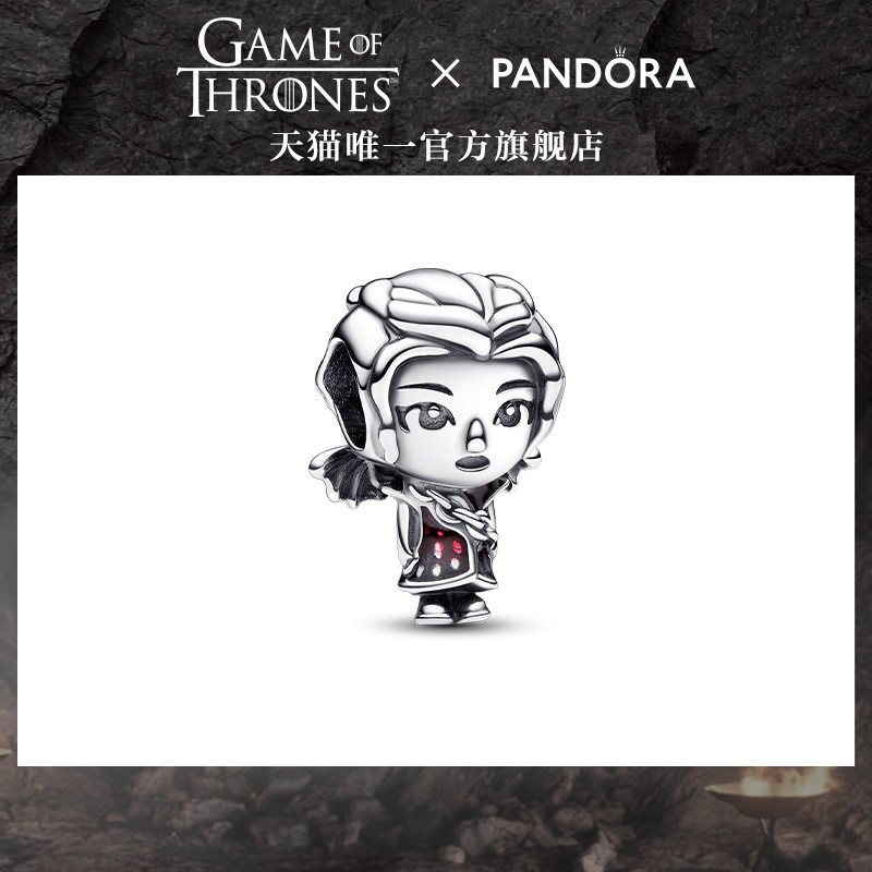 New Year's gifts] Pandora Pandora Power's Game of Thrones Danielle stylist Longma-Taobao
