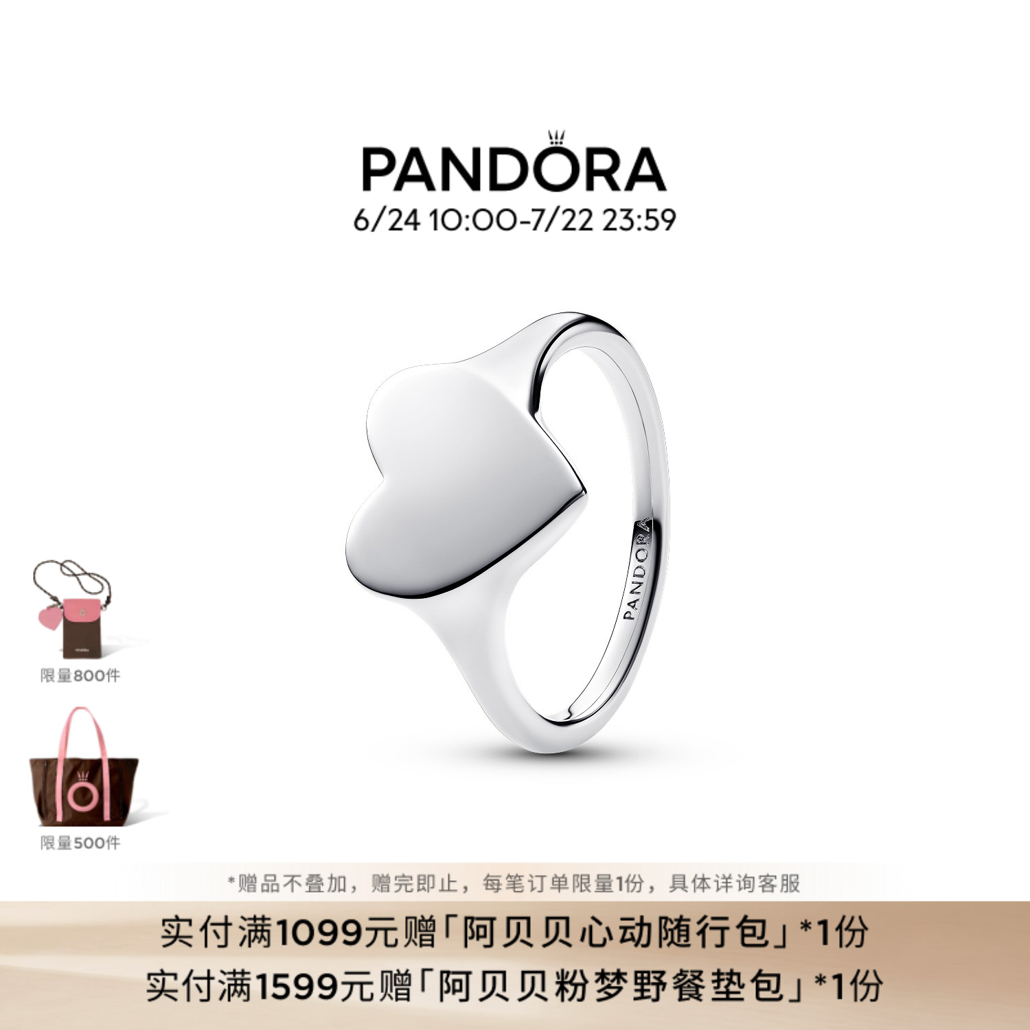 Pandora can be engraved and customized. Pandora can be engraved with heart-shaped rings. Stackable thin hoop rings in silver.