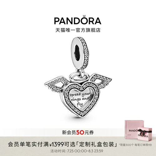 Pandora, серебряный ювелирный шарм в форме сердца, подарок на день рождения