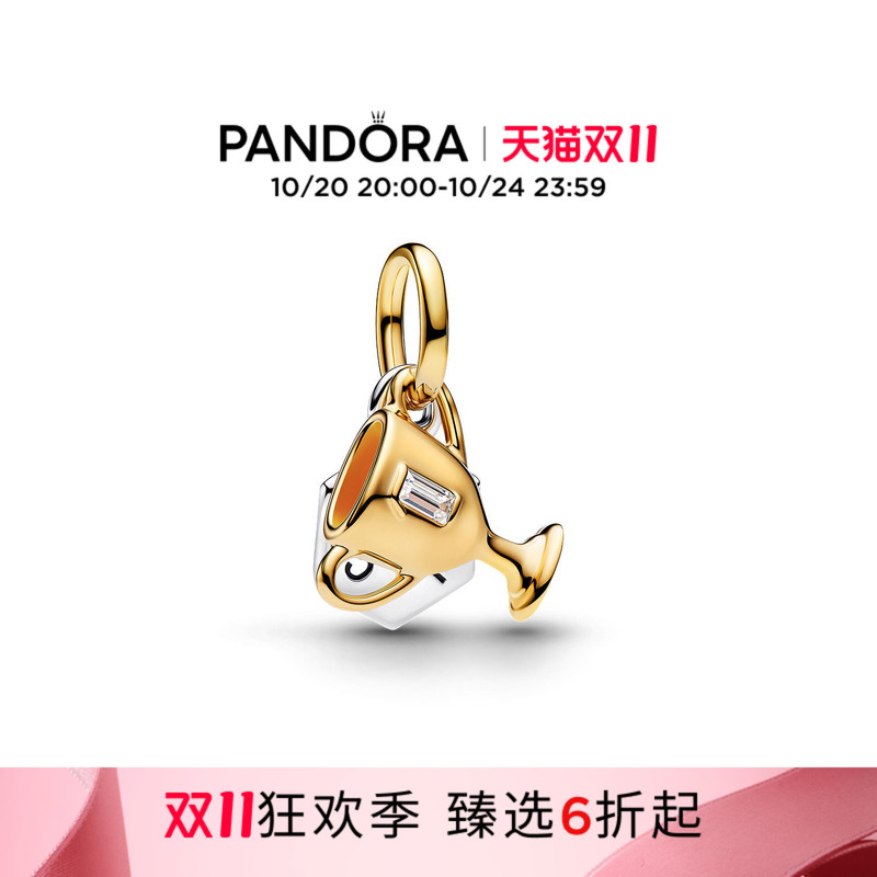 [Double 11 Carnival Season] Pandora Trophy 2-in-1 Charm in Various Materials for Champion Commemoration