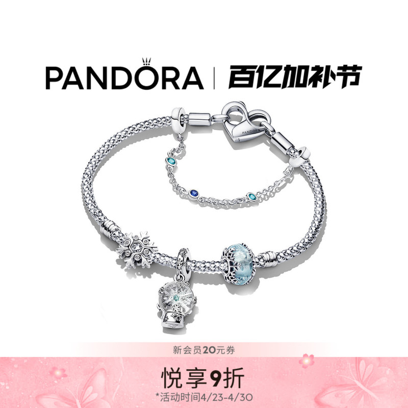 Pandora Winter Love Singer Chain Set Snow Globe Winter Atmosphere Exquisite Gift