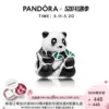 Товары от PANDORA潘多拉官方旗舰店