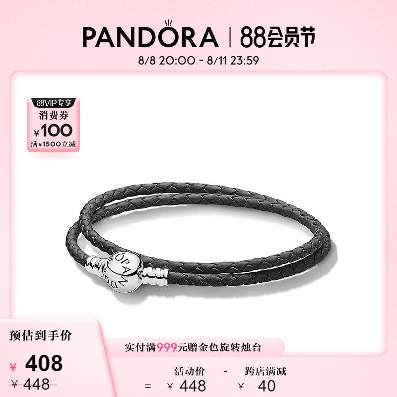 Pandora Pandora Moments black double ring woven leather bracelet 925 silver female story chain creative diy 
