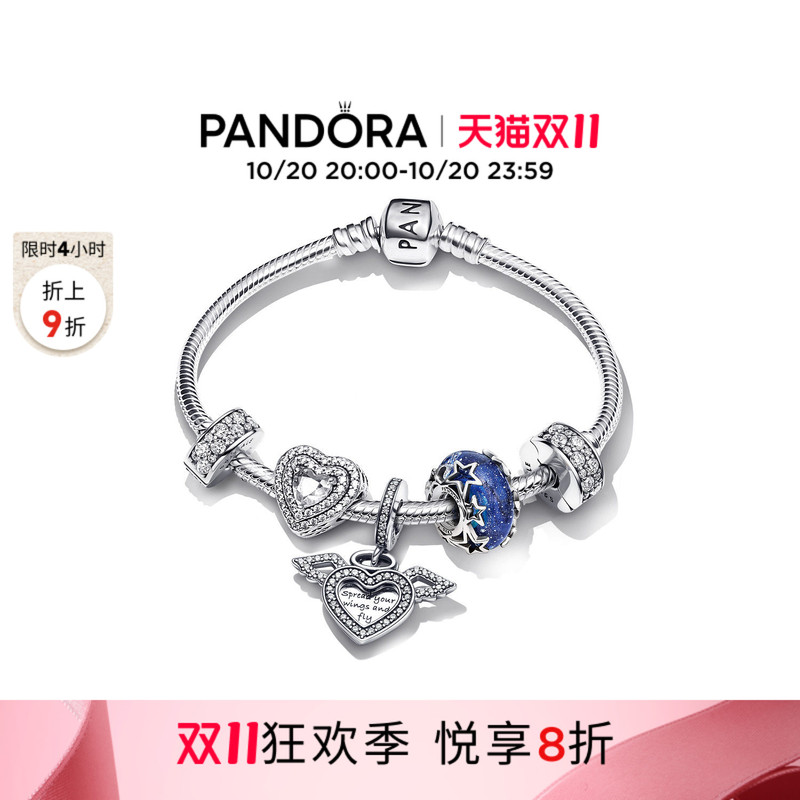 [Double 11 Early Purchase] Pandora Sparkling Galaxy Bracelet Set in Deep Blue with Star and Moon Design, Light Luxury Feel