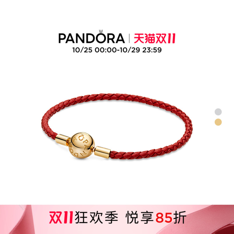 [Double 11 Carnival Season] Pandora Single-Circle Cow Leather Bracelet Red Rope for Men and Women