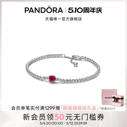 Pandora, красная теннисная цепочка на день матери, браслет, подарок на день рождения