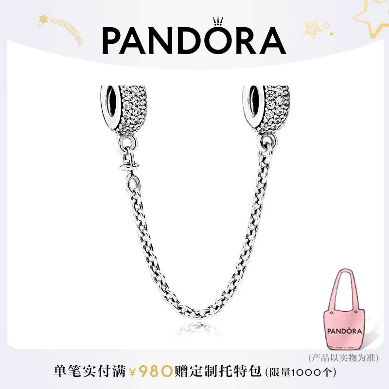 Pandora Pandora Inspired Revelation Safety Chain 791736CZ Lovers Temperament