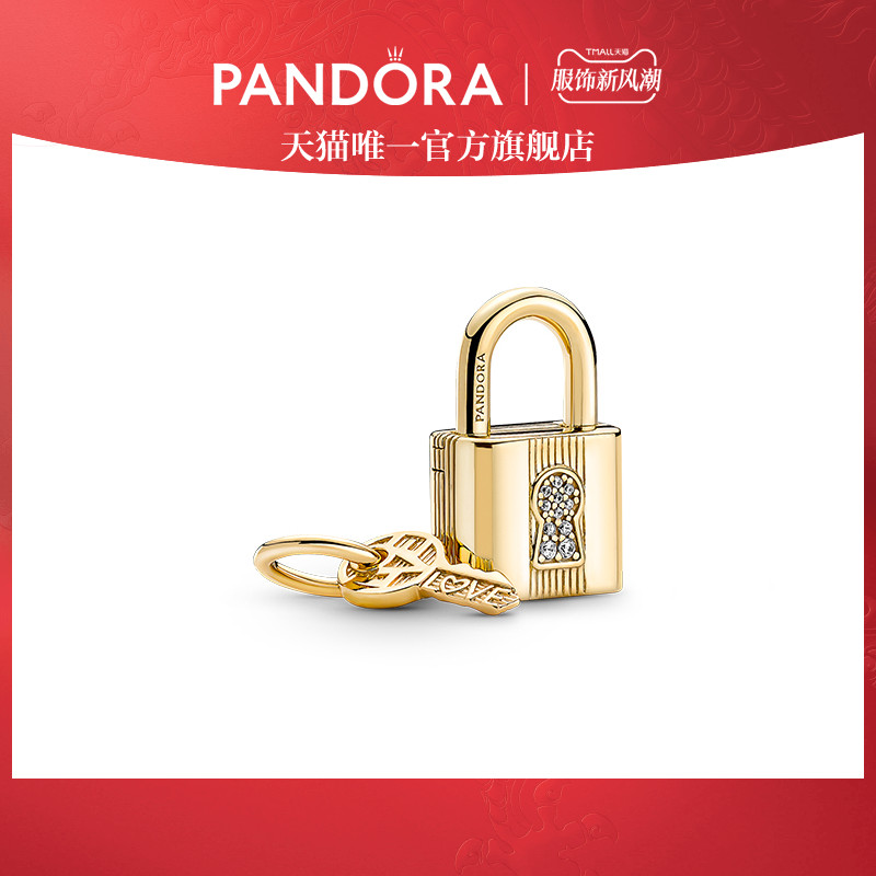 Can Lettering Custom] Pandora Pandora's timeless love lock pendant female diy 100 hitch a light lavish New Year gift-Taobao