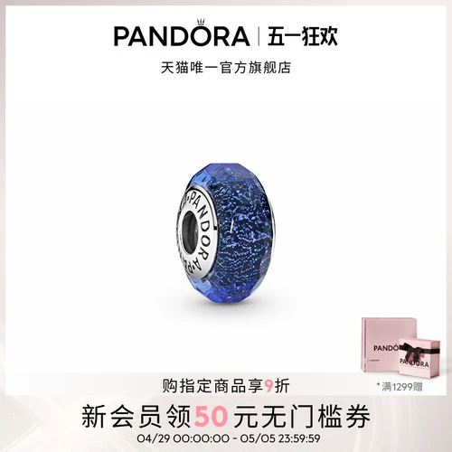 Pandora, синий стеклянный ювелирный шарм, звездное небо с бусинами, «сделай сам», подарок на день рождения