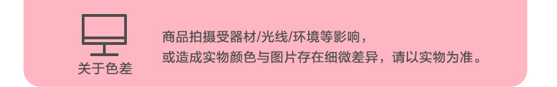 商品详情图
