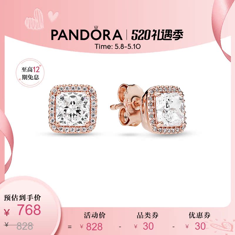 520 Gifts ] Pandora Pandora Eternal Elegant Ear Nail Rose Golden Simple Send Girlfriend