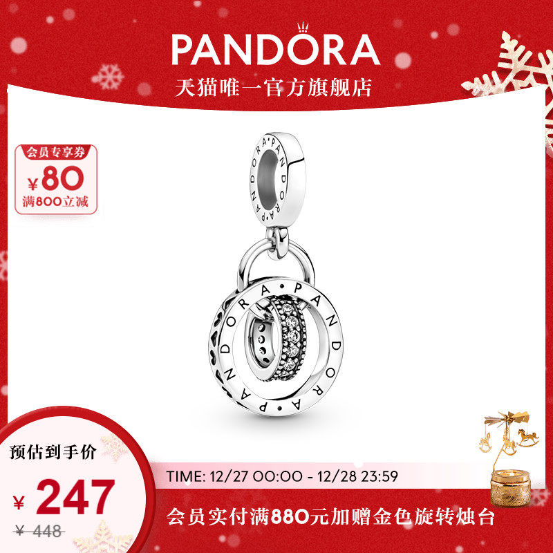 New Year's gifts] Pandora Pandora logo Circle pendant 925 silver female diy string beads light extravagant and delicate-Taobao