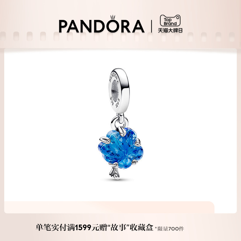 Pandora Pandora blue glass genealogy tree pendant female diy light luxury niche sweet wind advanced