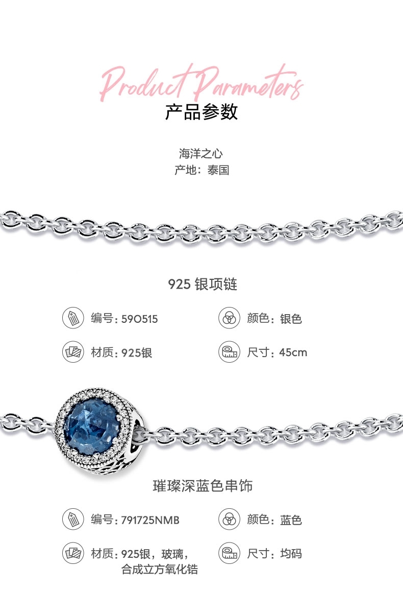 商品详情图