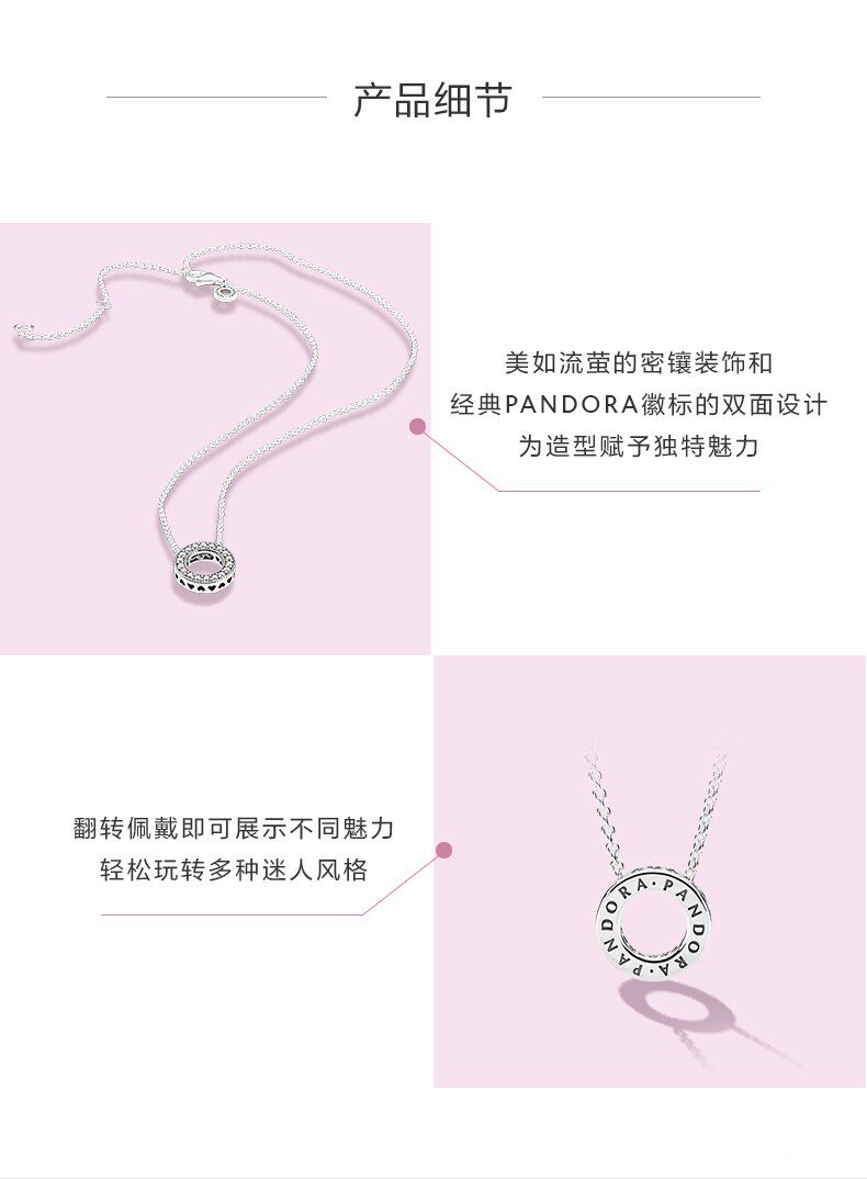 潘多拉 Pandora之心项链 女简约锁骨链 图5