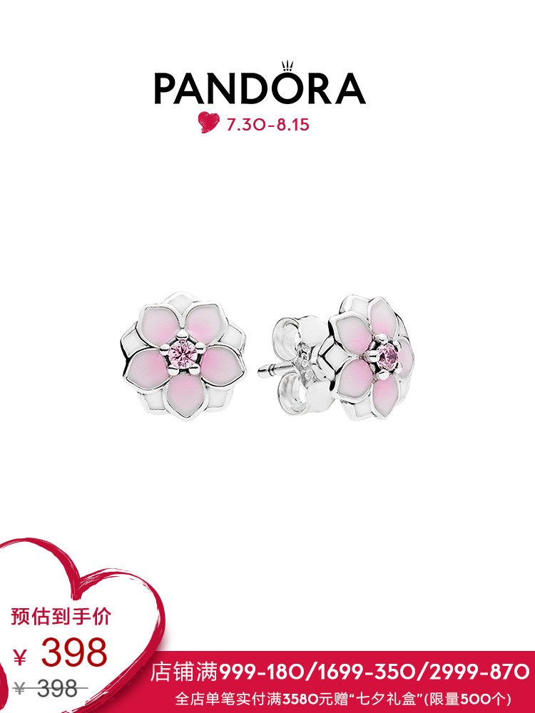 Pandora Pandora 925 silver Magnolia 290739PCZ ear needle Tanabata send girlfriend gift