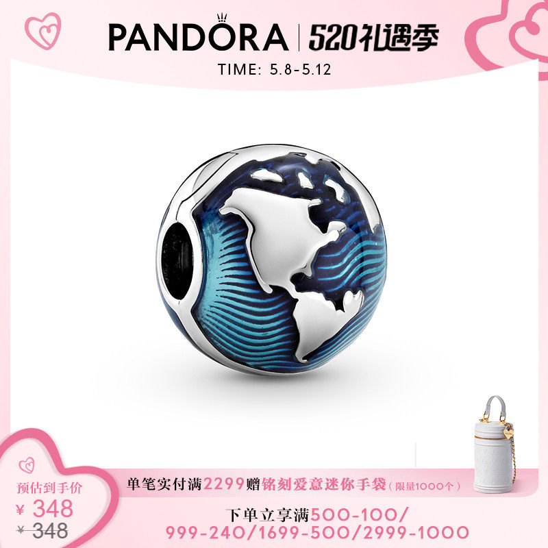 Pandora Pandora Blue Earth No Silicone Gel Fixation Clip 799429C01 Lovers Temperament