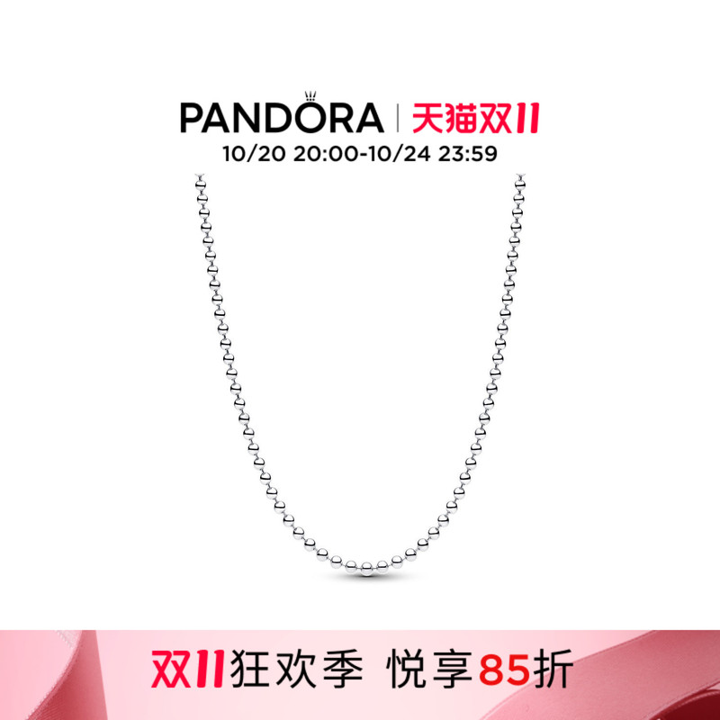 [Double 11 Carnival Season] Pandora Round Bead Chain Necklace Silver Jewelry with Smooth Design in 925 Silver