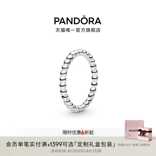 Pandora, кольцо, серебро 925 пробы, простой и элегантный дизайн, подарок на день рождения