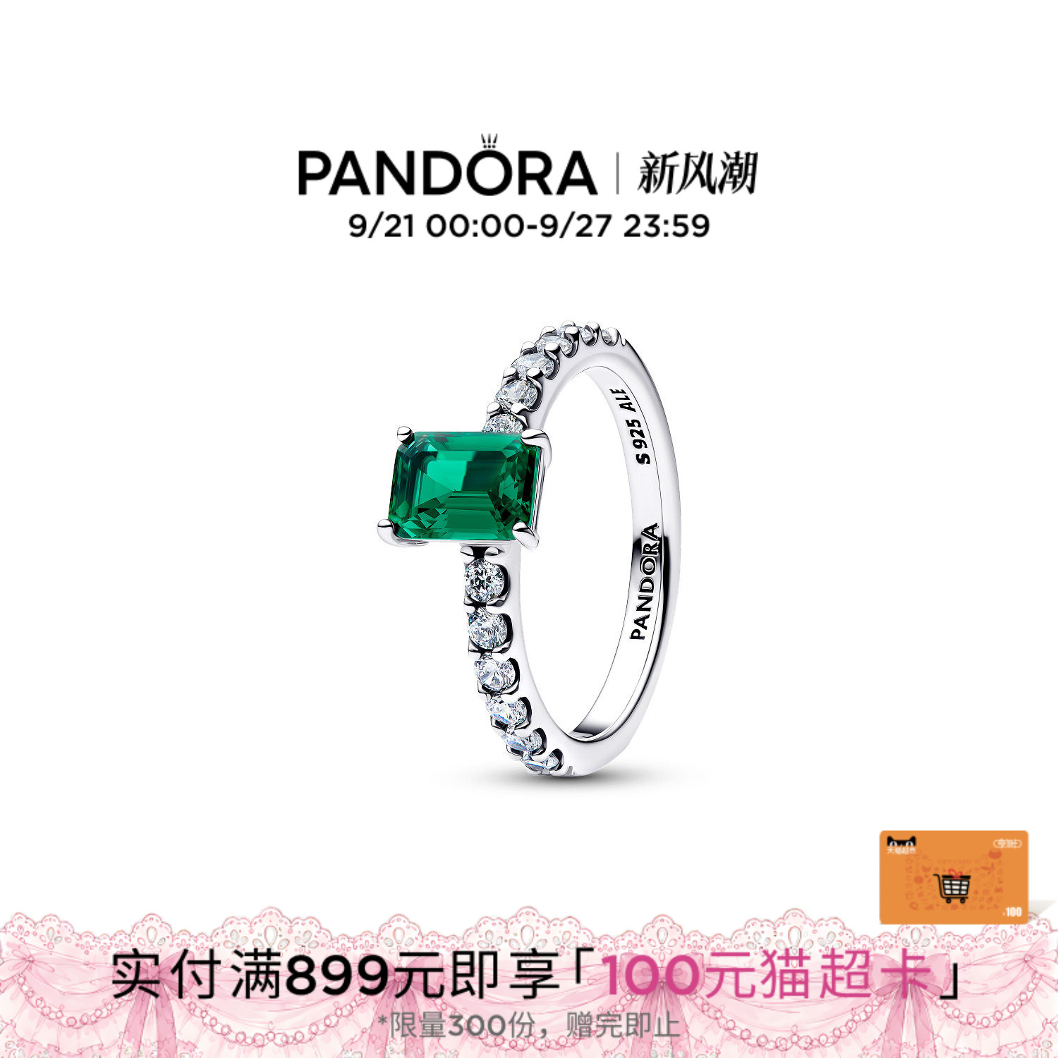 Pandora Pandora green rectangular brilliant halo ring sparkles exquisite spring gift