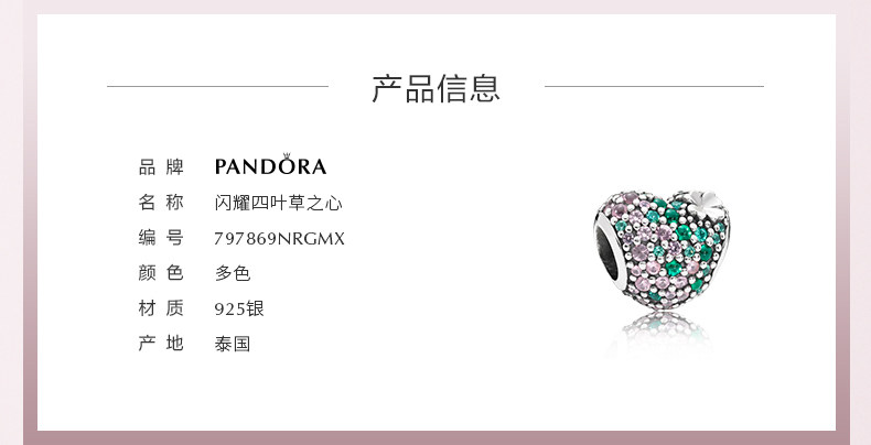 Pandora Heart and Clover Bedel Dames 797869NRGMX Zilver Kristal | Bedels |  Sieraden | Juwelier Kremer
