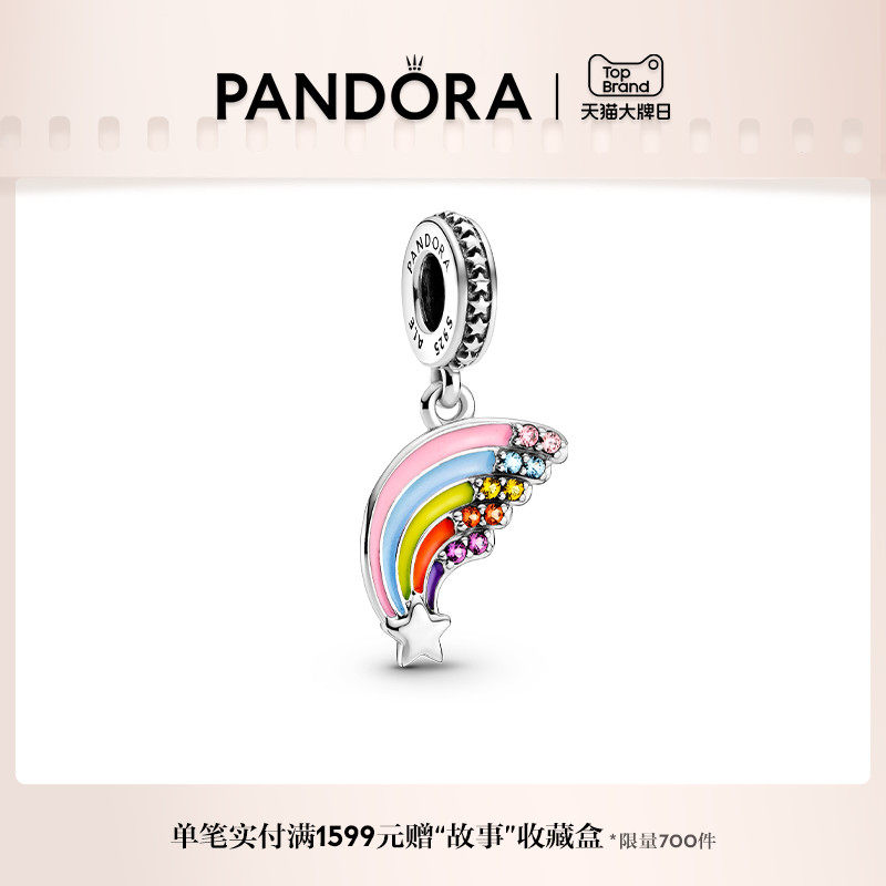 Pandora Pandora colorful rainbow charm 925 silver girls diy beaded light luxury exquisite niche