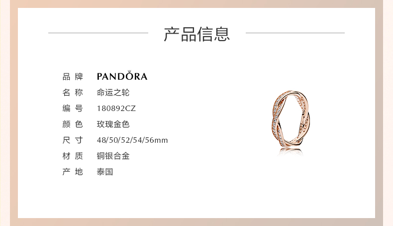 PANDORA Pandora Rose Gold Mệnh Vòng Bánh Xe 180892CZ Thời Trang Cổ Điển Chỉ Số Vòng Tay