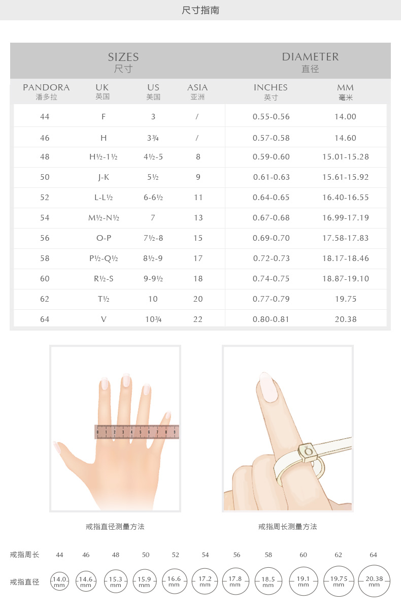 PANDORA Pandora Rose Gold Logo Tình Yêu Nhẫn 187133 Thời Trang Đơn Giản Thanh Lịch Doanh Ring