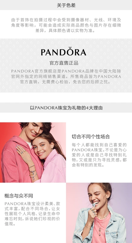 PANDORA Pandora Moments mở vòng tay bạc 925 596477 vòng tay thời trang đơn giản nữ vòng trầm