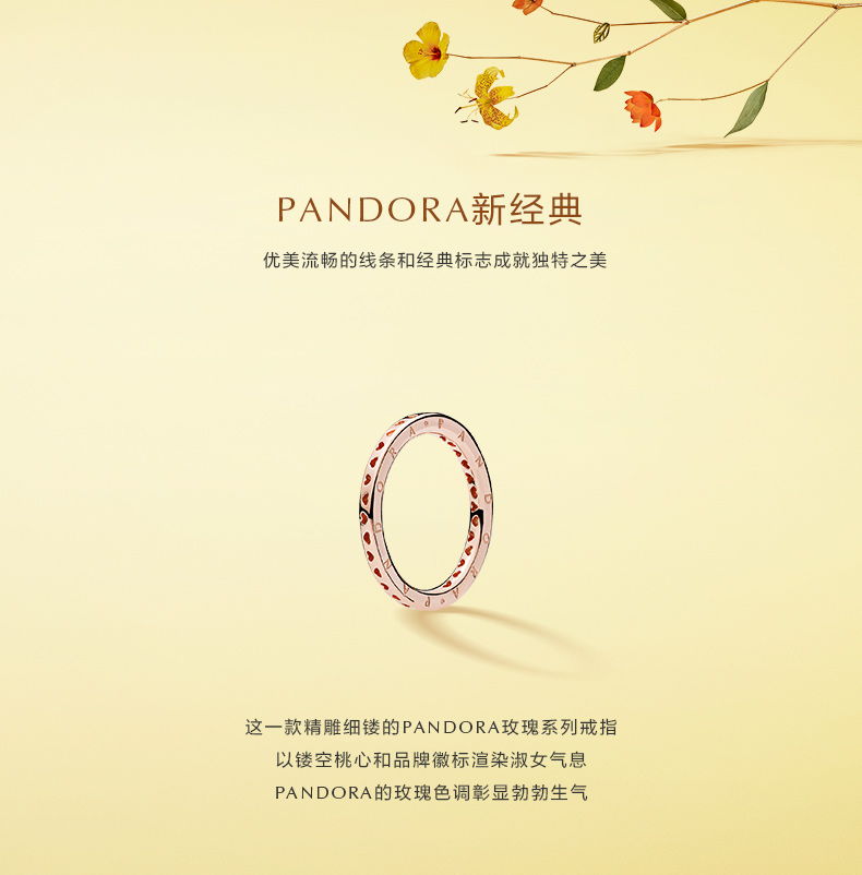 PANDORA Pandora Rose Gold Logo Tình Yêu Nhẫn 187133 Thời Trang Đơn Giản Thanh Lịch Doanh Ring