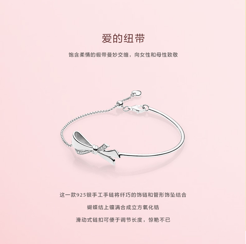 PANDORA Pandora gorgeous bow 925 bạc vòng đeo tay 597242CZ thời trang đơn giản đồ trang sức thanh lịch nữ