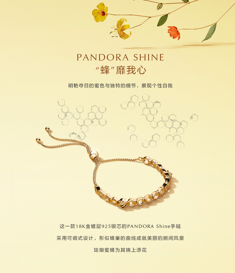 Pandora PANDORA Tỏa Sáng Bee Bracelet 567109EN16 Thời Trang Tổ Ong Tính Bracelet Vòng Tay Nữ