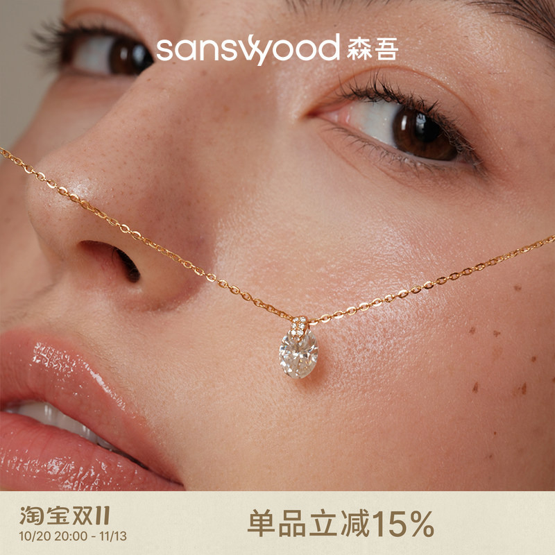 Sanswood Senwu's Midnight Westpoe Oval Diamond-Cut Moissanite Necklace Commuting Floating Diamond Clavicle Chain
