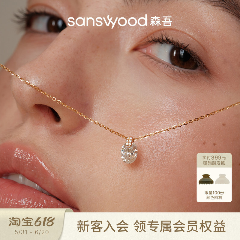 Sanswood Senwu's Midnight Westpoe Oval Diamond-Cut Moissanite Necklace Commuting Floating Diamond Clavicle Chain