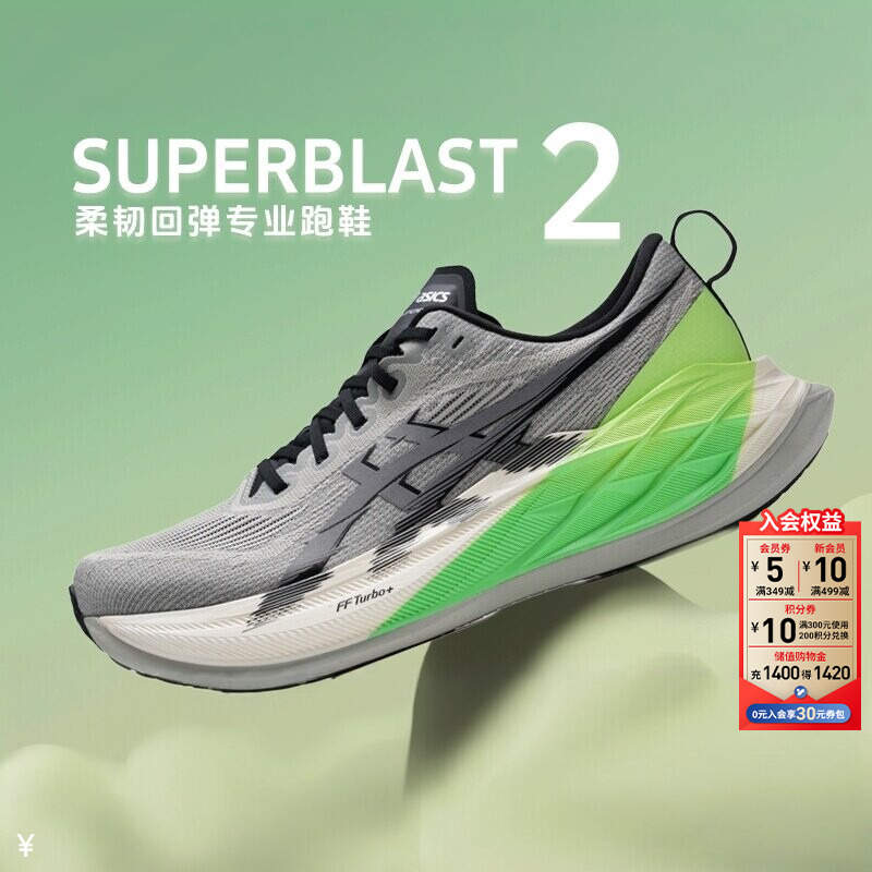 Inter丨Asics Running Shoes Men's Sports Shoes Superblast 2 Racing Reflective Night Running Training Shoes