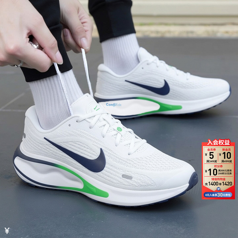 Inter丨Nike Nike Official Running Shoes Men's Shoes 2026 Autumn New Journey Casual Shoes Sports Shoes