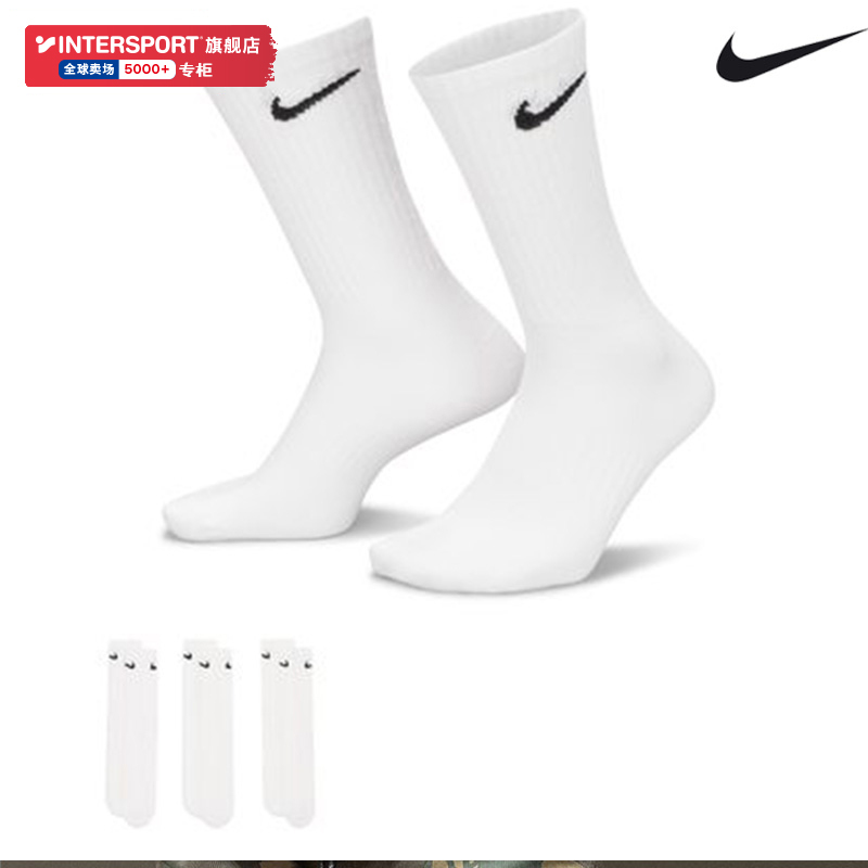 Nike Men's Socks and Women's Socks 2026 Summer New Three-Pair Pack Sports Socks Long Socks Basketball Socks Sx7676 Nike Men's Socks and Women's Socks 2026 Summer New Three-Pair Pack Sports Socks Long Socks Basketball Socks Sx7676