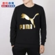 PUMA 彪马 卫 2019 xuân mới quần thể thao nam cổ tròn áo khoác rộng - Thể thao lông cừu / jumper