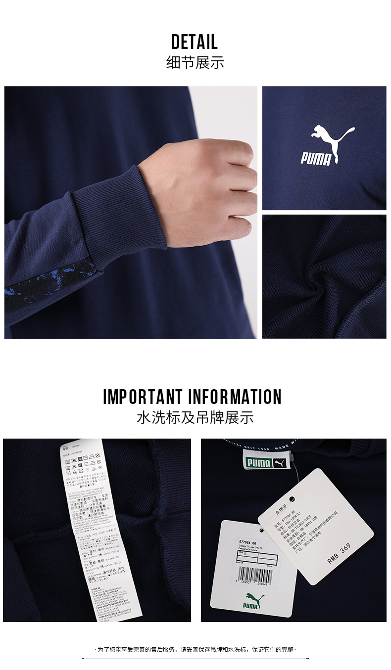PUMA 彪马 卫 衣 2018 thu đông 2018 mới cho nam diện áo thun thể thao dài tay cổ tròn áo nỉ sweater