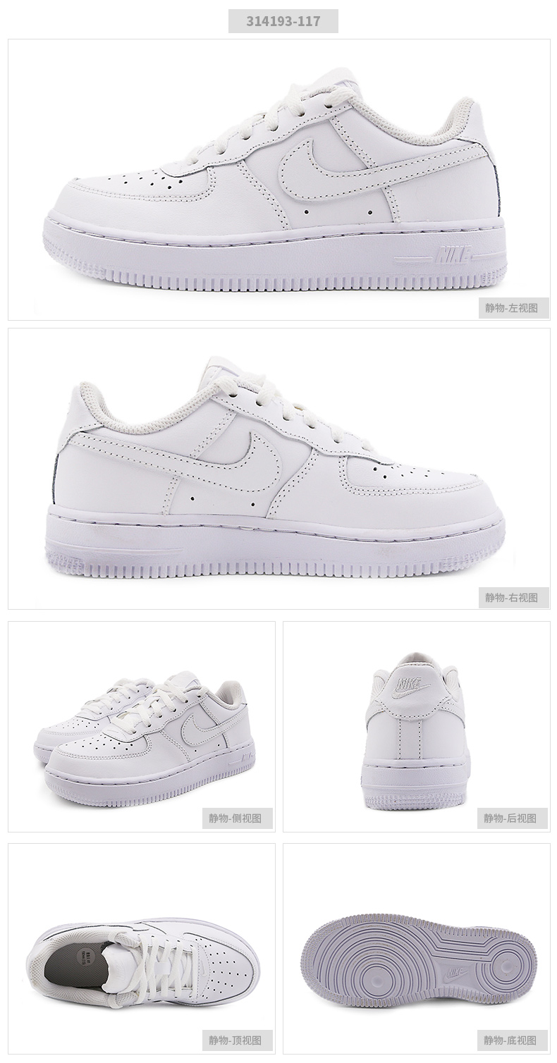 Nike nam và nữ mùa thu 2019 mùa thu mới không quân số 1 trẻ nhỏ giày thể thao giản dị 314193-117 - Giày dép trẻ em / Giầy trẻ giày thể thao trẻ em 10 tuổi