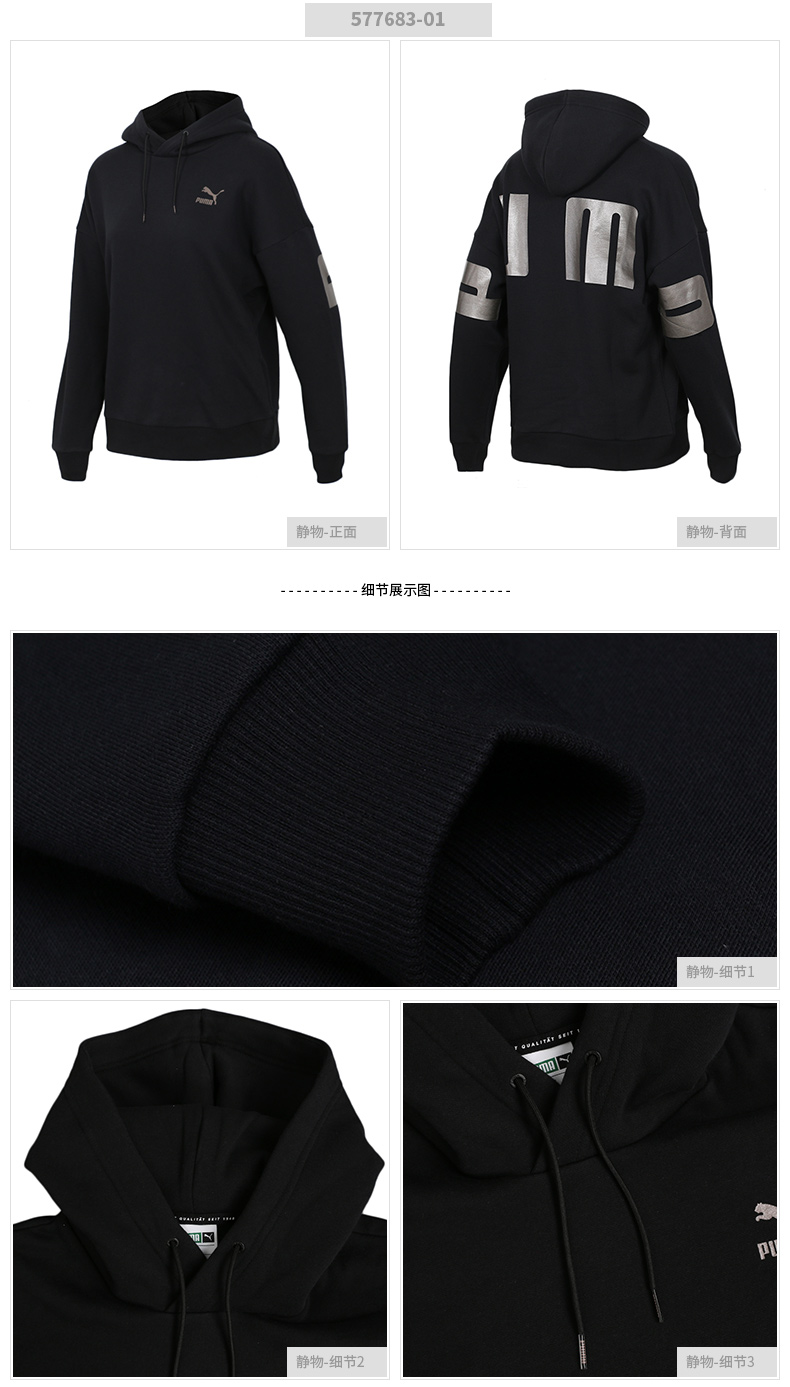 Puma 卫 2018 áo mới mùa đông T7 trang phục thể thao quần áo giản dị có mũ trùm đầu 578339 quần áo thu đông nam 2020