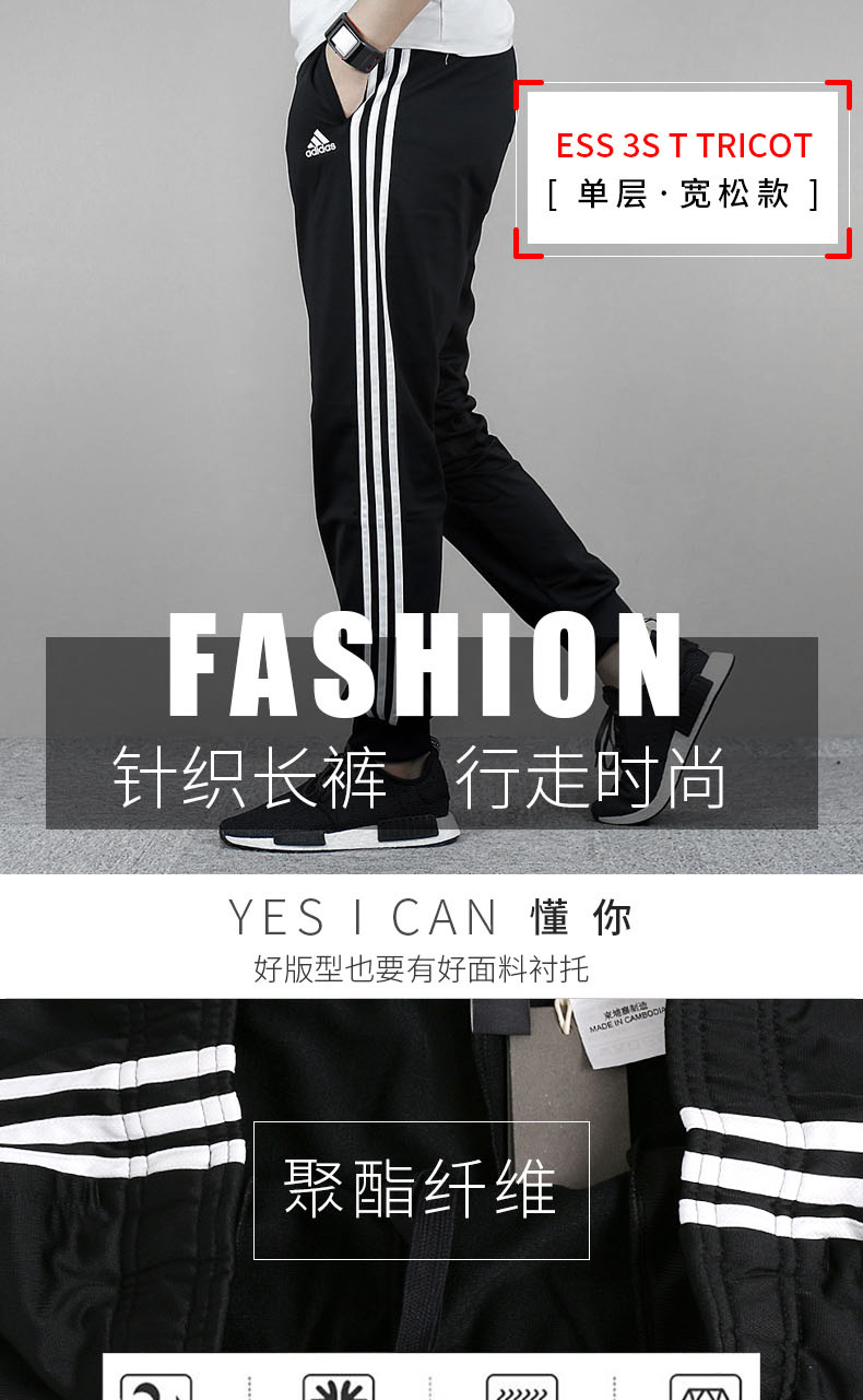 Bộ đồ nam Adidas 2019 mùa xuân mới thể thao chống gió mặc giản dị áo khoác đồng phục bóng chày - Thể thao sau set đồ thể thao nữ